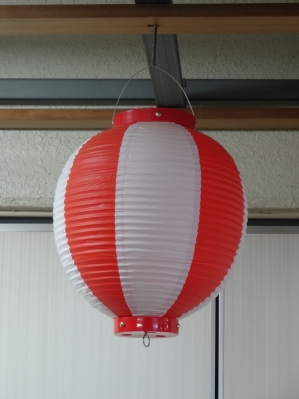 尺丸　赤白