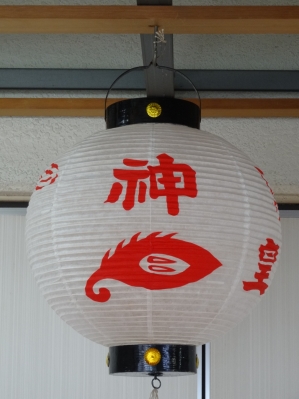 尺二丸
