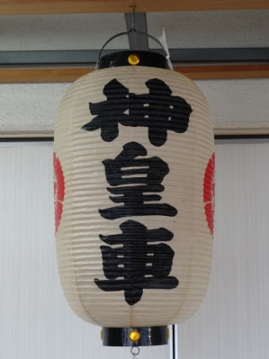 尺二堂島