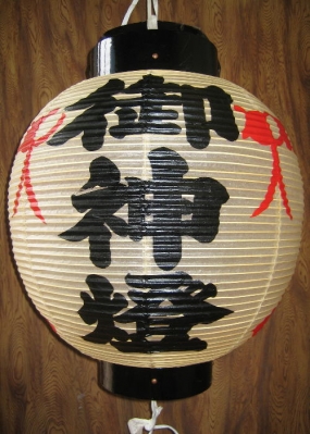 shaku5maru