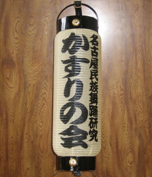 弓張り１