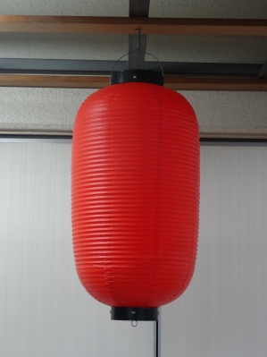 尺二堂島　赤