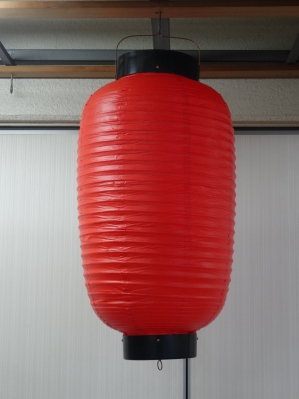 尺四堂島　赤